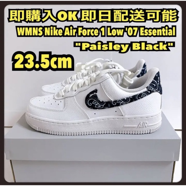 在庫あ国産 NIKE エアフォース1 ペイズリーの通販 by Y.S.25's shop