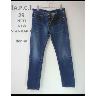 アーペーセー(A.P.C)の【A.P.C.】PETIT NEW STANDARD 29inch denim(デニム/ジーンズ)