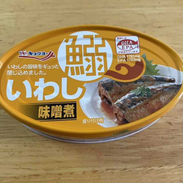 キョクヨーの通販　さゆママ's　by　いわしの味噌煮　shop｜ラクマ