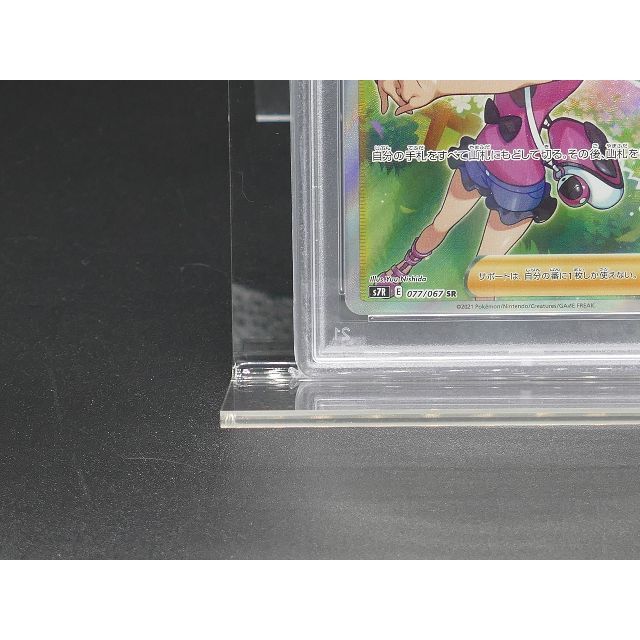 ポケモン(ポケモン)の[PSA10] Pokemon ポケモン 077/067 SR サナ エンタメ/ホビーのトレーディングカード(シングルカード)の商品写真