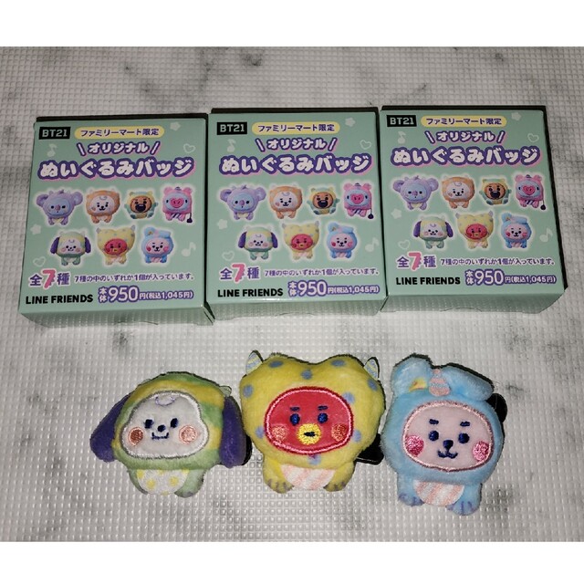 bt21 ファミマ ぬいぐるみバッジ