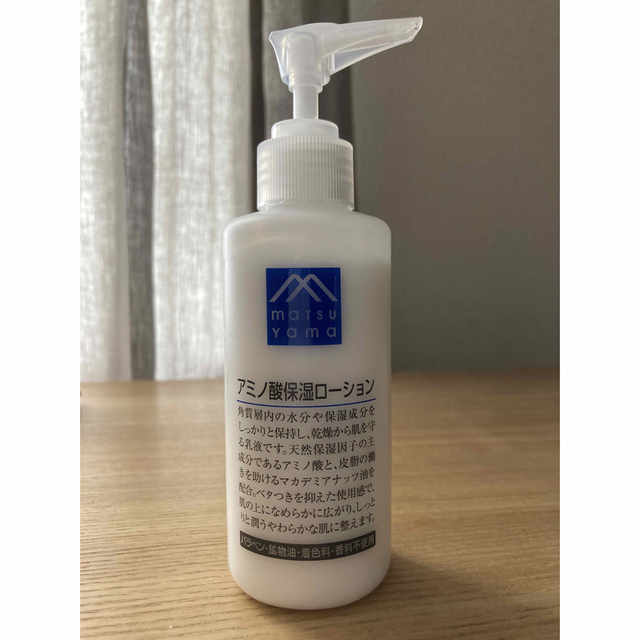 M mark アミノ酸保湿ローション(150ml) コスメ/美容のスキンケア/基礎化粧品(乳液/ミルク)の商品写真