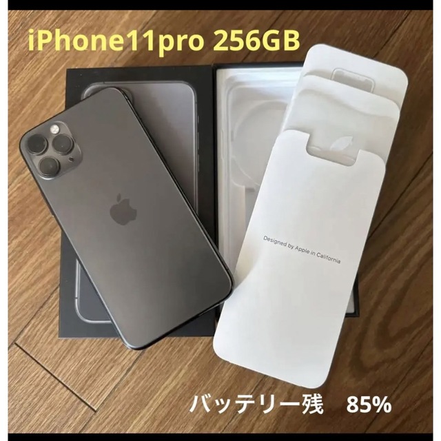 ホットセール iPhone - iPhone11Pro スペースグレイ 256 GB au