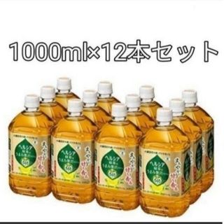 カオウ(花王)の★★たんたん様専用★★ヘルシア★緑茶 うまみ贅沢仕立て 1L×12本(茶)