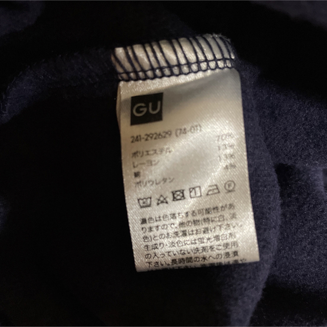 GU(ジーユー)の未使用タグ付き　ショルダーギャザー長袖プルオーバー(GU) レディースのトップス(トレーナー/スウェット)の商品写真