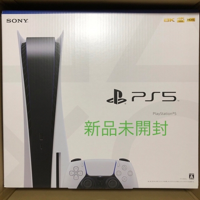 SONY PlayStation5 CFI-1200A01 www.anac-mali.org