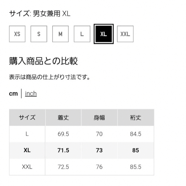 UNIQLO U リラックスパーカー　Mサイズ　2023ss