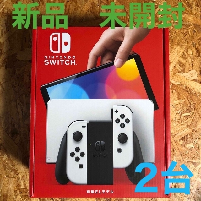 Nintendo Switch - k24様　専用　Nintendo  Switch 有機ELモデル