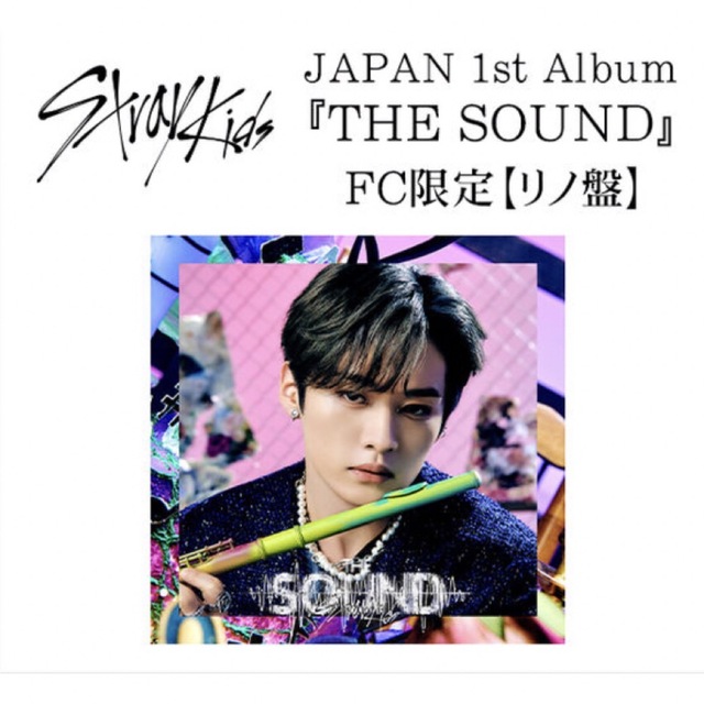 2セット以上購入で、おまけ1本 THE SOUND FC盤 リノ 3枚セット