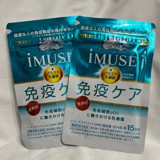 キリン(キリン)のKIRIN iMUSE 免疫ケア プラズマ乳酸菌(その他)