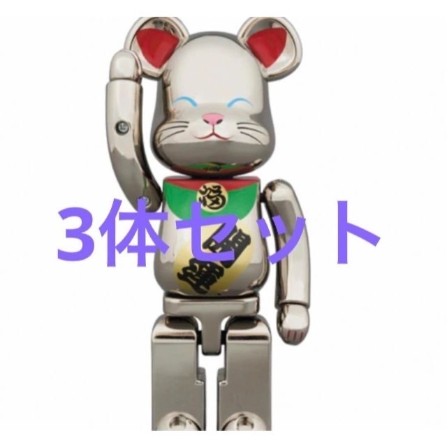 2022新入荷 MEDICOM TOY 銀メッキ弐 招き猫 BE@RBRICK 超合金 ３体セット ぬいぐるみ 