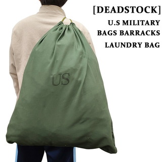 U.S. Military 米軍 ランドリーバッグ BAGS BARRACKS  CG-483 オリーブ OD  Deadstock デッドストック 新古品 巾着 LAUNDRY BAG ミリタリー(その他)