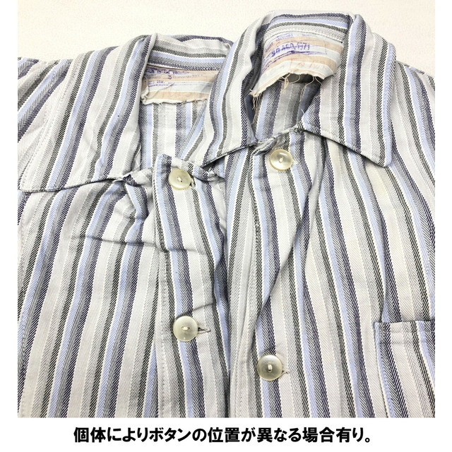 【Deadstock】Italian Prisoner Sleeping Shirt イタリア プリズナー スリーピング シャツ 長袖 ストライプ柄　サイズ：50 グレー×ネイビー×ブルー×ホワイト デッドストック