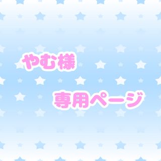 《やむ様専用》にじさんじホワイトデー ハート型缶バッジ 伏見ガク(バッジ/ピンバッジ)