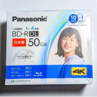パナソニック(Panasonic)のPanasonic 録画用4倍速ブルーレイディスク LM-BR50LW11H(その他)