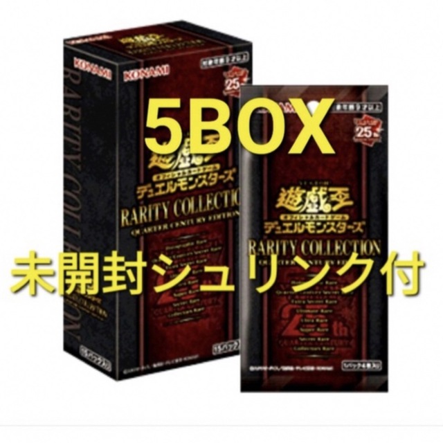 遊戯王 レアリティコレクション クォーターセンチュリー 1BOX ...
