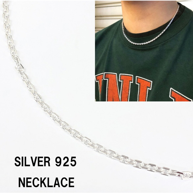 【NEW】シルバー 925 ネックレス チェーン Silver Chain Necklace 新品
