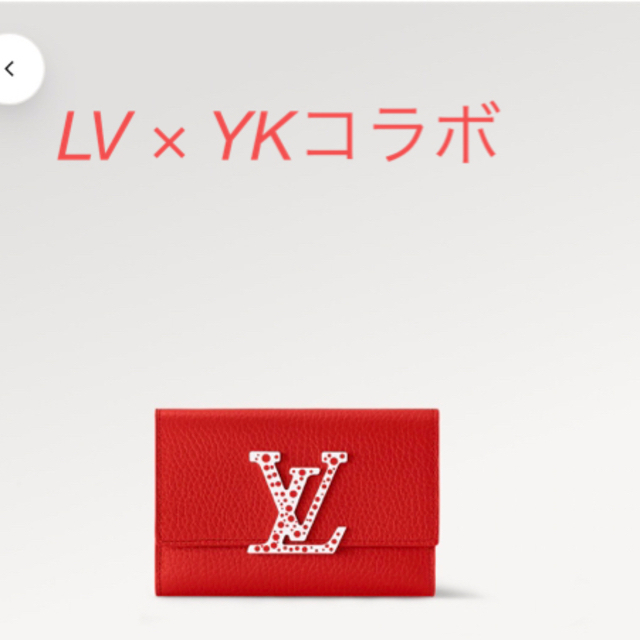 LOUIS VUITTON(ルイヴィトン)のルイヴィトン ポルトフォイユ・カプシーヌ コンパクトマキシ コラボ 日本限定 レディースのファッション小物(財布)の商品写真