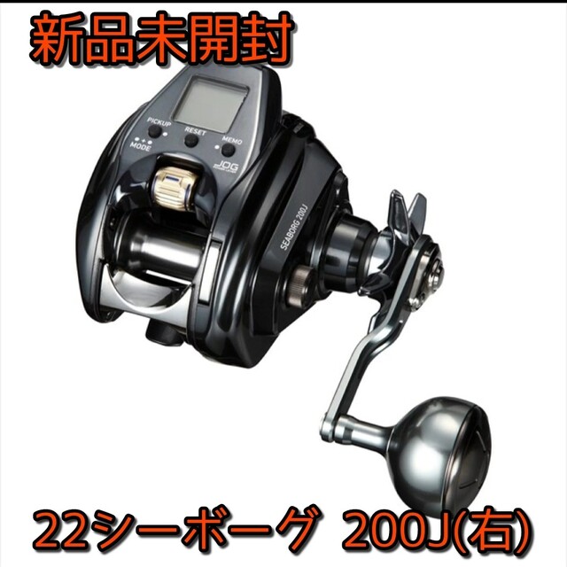 正規品販売！ ダイワ(DAIWA) 電動リール シーボーグ 400J