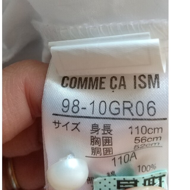 COMME CA ISM(コムサイズム)のフォーマルブラウス キッズ/ベビー/マタニティのキッズ服女の子用(90cm~)(ドレス/フォーマル)の商品写真