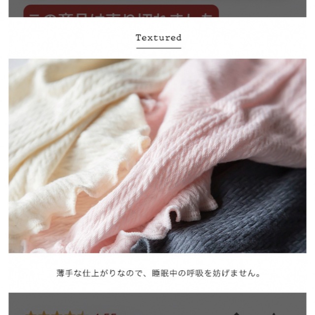アイボリー】もっちりシルクおやすみマスク もっちりシルクおやすみマスク ネックウォーマー 薄手 日本製 お休みマスク シルク 保湿 乾燥 睡眠 冷え対策 就寝用マスク 寝るとき ネックカバー フェイスカバー ネックガード フェイスガード フェイスマスク おしゃれ 就寝 レディース 秋 女の子 かわいい 口呼吸