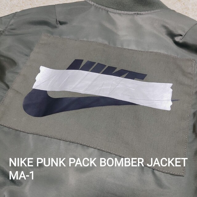 NIKE PUNK PACK BOMBER JACKET MA-1　S　ナイキ