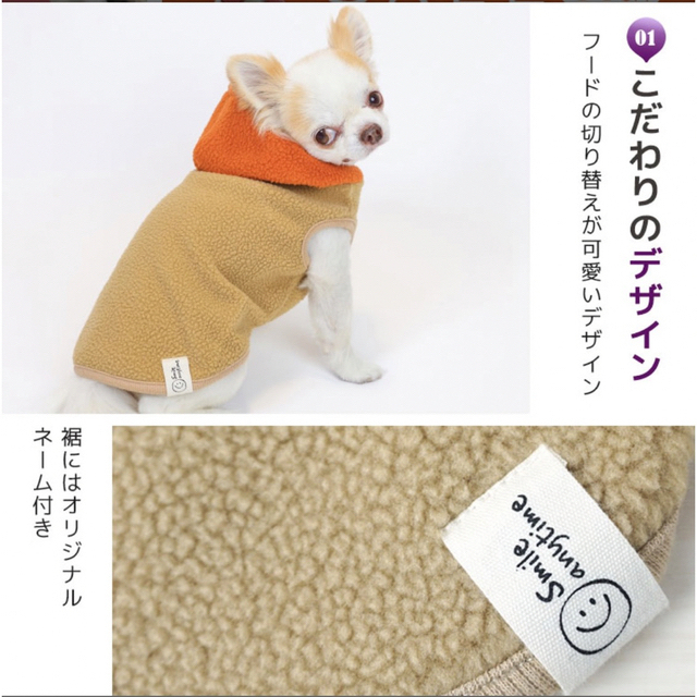 【最安値】秋冬 パーカードッグウエア ペット 犬服 犬用 秋冬 ペットウェア ハンドメイドのペット(ペット服/アクセサリー)の商品写真