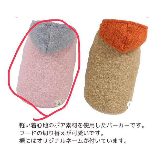 【最安値】秋冬 パーカードッグウエア ペット 犬服 犬用 秋冬 ペットウェア ハンドメイドのペット(ペット服/アクセサリー)の商品写真