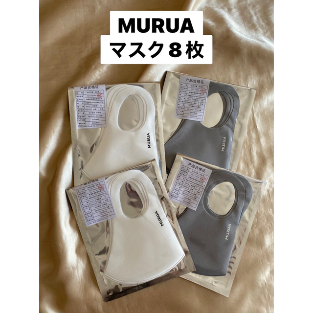 MURUA(ムルーア)の新品　マスク レディースのファッション小物(その他)の商品写真