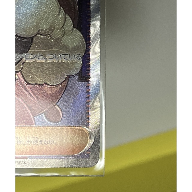 ボタン SR ポケモンカード スカーレットex ボタン SR ポケモンカード スカーレットex