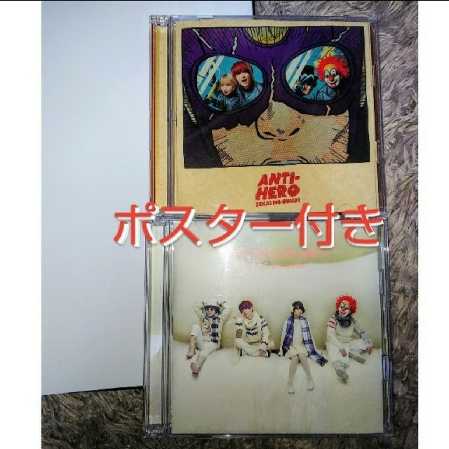 ポスター セカオワ  ANTI-HERO スノーマジックファンタジー エンタメ/ホビーのCD(ポップス/ロック(邦楽))の商品写真