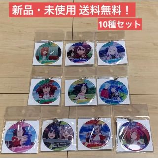 ウマ娘 やわからクリアチャーム グッズ キーホルダー ストラップ 10種セット(キーホルダー)