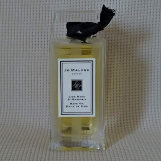 ジョーマローン(Jo Malone)の【新品未使用】JO MARONEジョーマローンライムバジル&マンダリンバスオイル(その他)