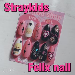 Straykids ネイルチップ スキズネイル Felixnail