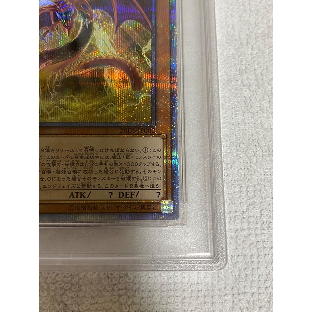 エンタメ/ホビー遊戯王 オシリスの天空竜　20th シークレット　PSA10