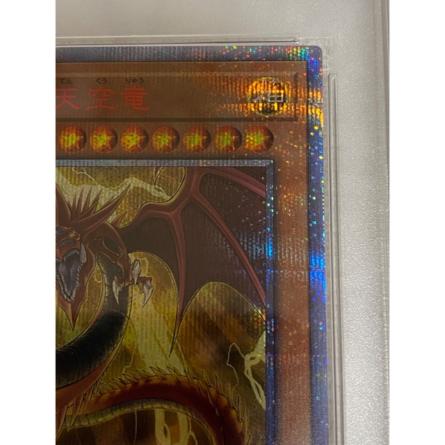 トレーディングカード遊戯王 オシリスの天空竜　20th シークレット　PSA10