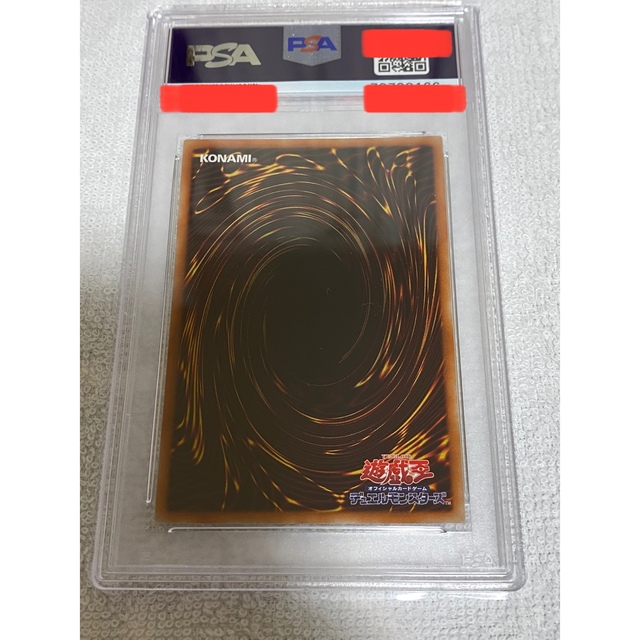 遊戯王 オシリスの天空竜　20th シークレット　PSA10 5