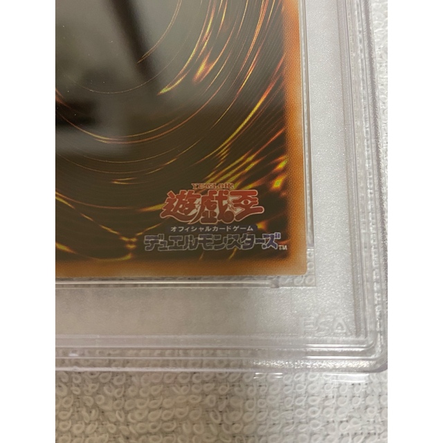 遊戯王 オシリスの天空竜　20th シークレット　PSA10 7