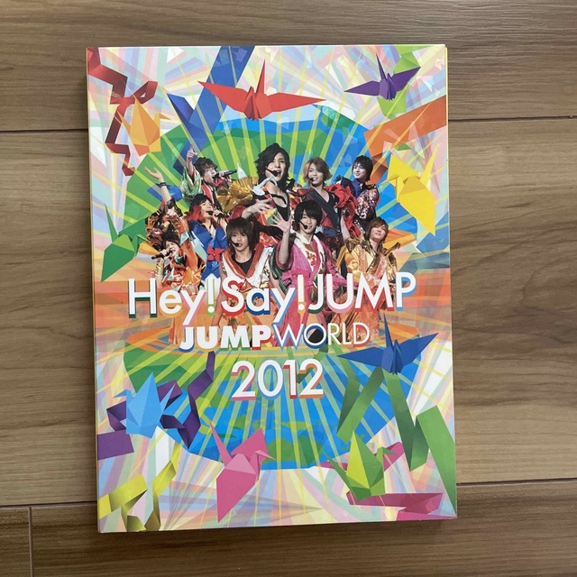 Hey! Say! JUMP(ヘイセイジャンプ)のJUMP　WORLD　2012 DVD エンタメ/ホビーのDVD/ブルーレイ(ミュージック)の商品写真