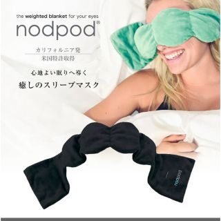 お値下げ！nodpod アイマスク　スリープマスク(その他)