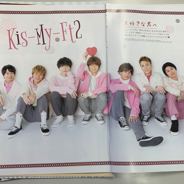 Kis-My-Ft2(キスマイフットツー)のKis-My-Ft2 雑誌切り抜き43P分  ポスター エンタメ/ホビーのタレントグッズ(アイドルグッズ)の商品写真