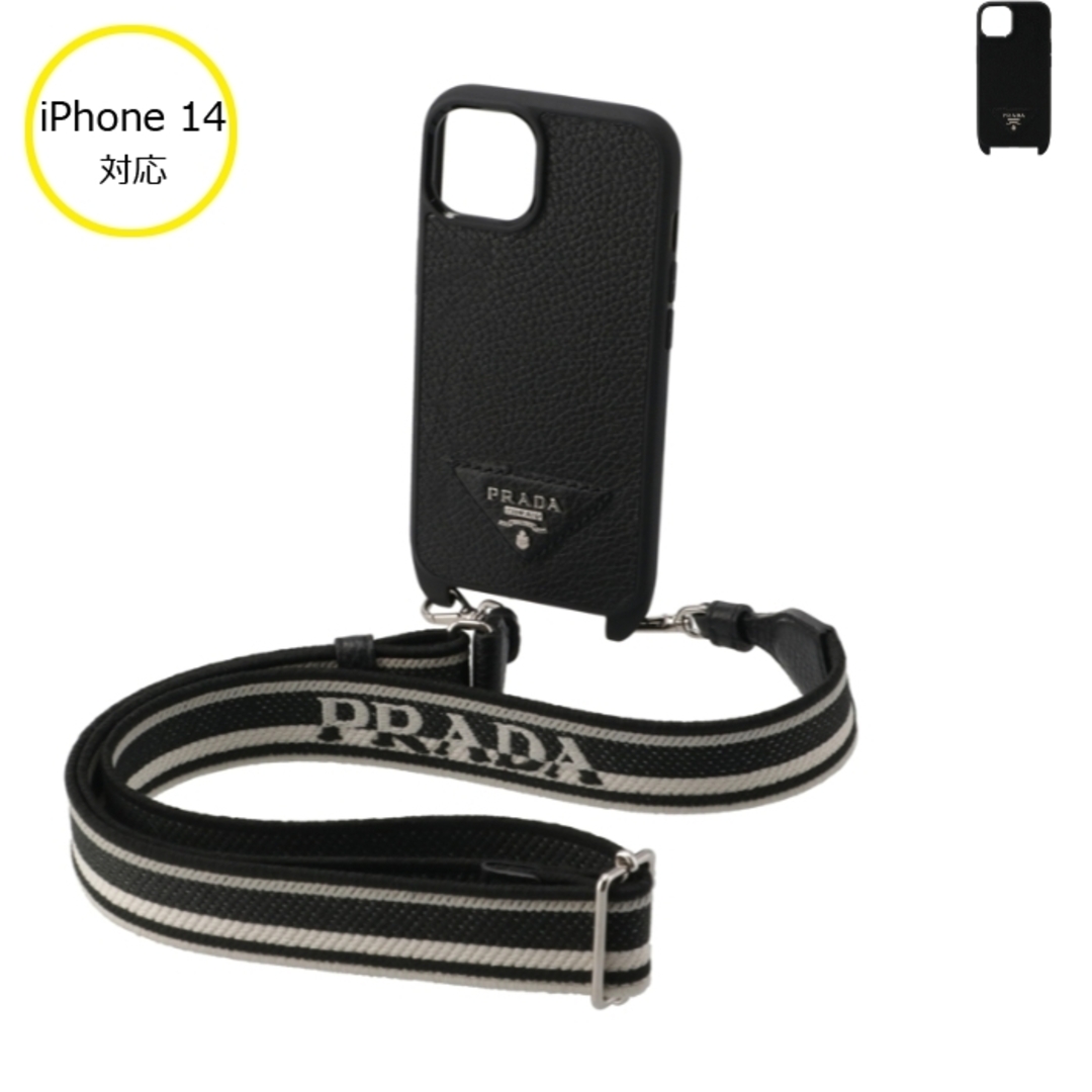 プラダ PRADA iPhoneケース スマホショルダー iPhone14ケース アイフォン14ケース ストラップ付き 2023年春夏新作 1ZH172 2BBE