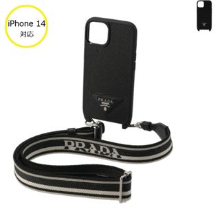 プラダ PRADA iPhoneケース スマホショルダー iPhone14ケース アイフォン14ケース ストラップ付き 2023年春夏新作  1ZH172 2BBE