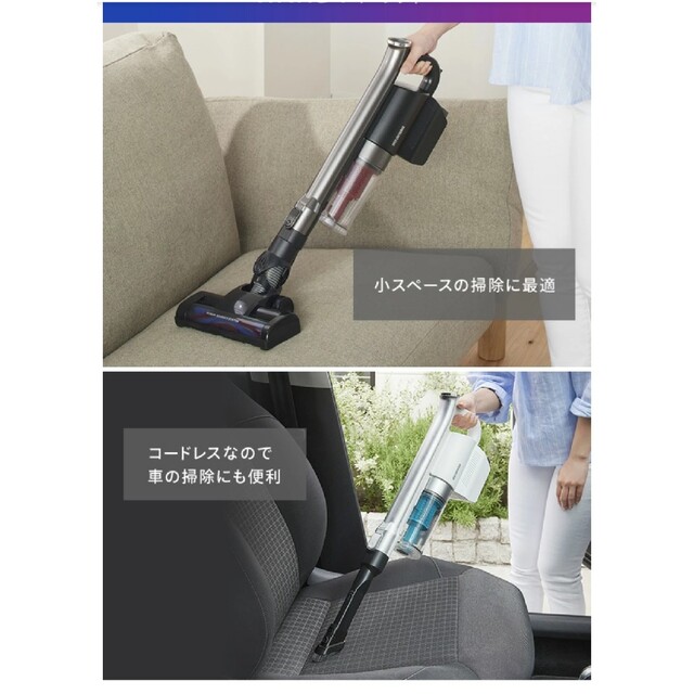 セール! 新品 未使用 アイリスオーヤマ コードレス サイクロン 掃除機