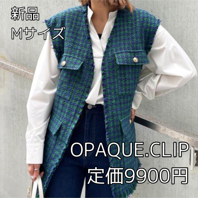 OPAQUE.CLIP(オペークドットクリップ)の3305⭐︎OPAQUE.CLIP⭐︎チドリツイードベスト レディースのトップス(ベスト/ジレ)の商品写真