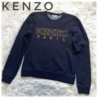 ケンゾー トレーナー/スウェット(レディース)の通販 400点以上 | KENZO ケンゾー トレーナー/スウェット(レディース)の通販 400点以上 | KENZO