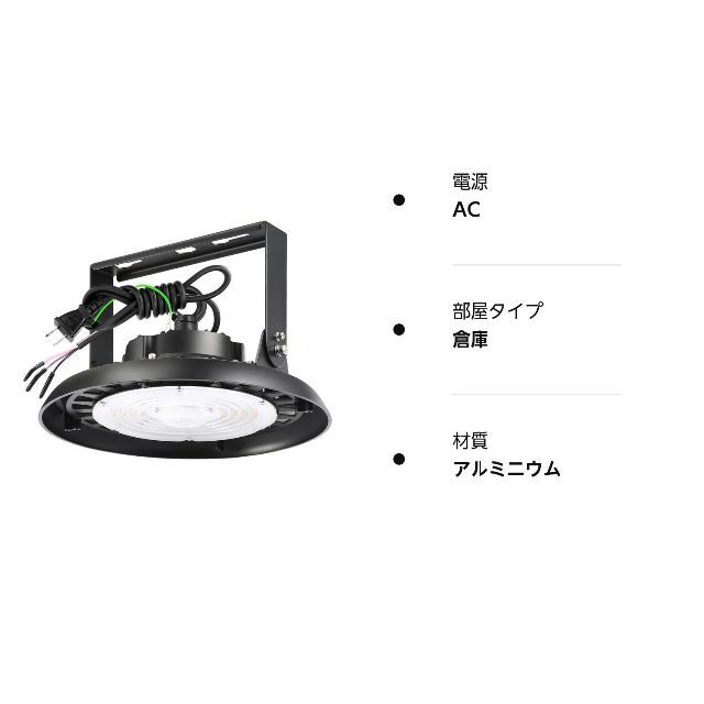 WHLED]150W高天井灯 LED高天井照明 5000K昼白色【プラグ付