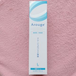 アルージェ(Arouge)のアルージェ モイスチャーフォーム Lサイズ(洗顔料)