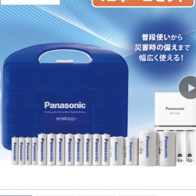 Panasonic　充電式電池　エネループ充電器セット　K-KJ53MCC84