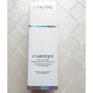 ランコム(LANCOME)のランコム クラリフィック ブライトニングセラム  30ml(美容液)